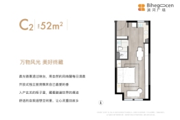 廊坊滨河广场1室1厅1厨1卫建面52.00㎡