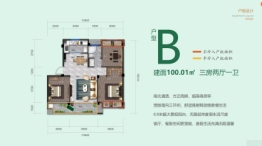 上海崇明岛紫竹园3室2厅1厨1卫建面100.00㎡