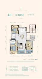 民发·东著3室2厅1厨2卫建面122.00㎡