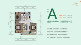 上海崇明岛紫竹园3室2厅1厨1卫建面85.00㎡
