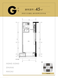 世茂港珠澳口岸城1室1卫建面45.00㎡