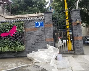 星科北街2号 3室2厅 西