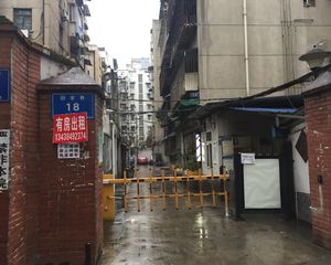 田家巷18号 2室1厅 东南