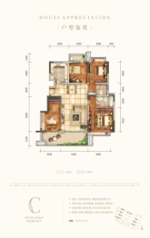 天恒蘭臺壹号4室2厅1厨2卫建面124.00㎡