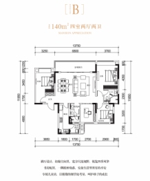 新力郦园4室2厅1厨2卫建面140.00㎡