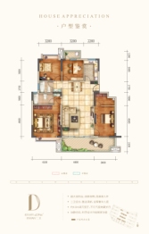 天恒蘭臺壹号4室2厅1厨2卫建面139.00㎡