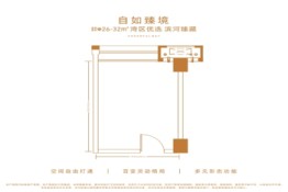 万科·悦湾臻域建面27.00㎡