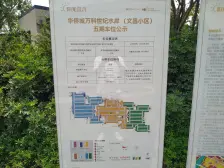 采光充足明亮,房东热情,低楼层,地段好