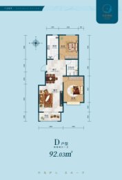 水韵华庭2室2厅1厨1卫建面92.03㎡