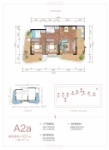 2期A2a户型