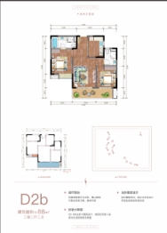 环球融创未来城·长岛2室2厅1厨2卫建面88.00㎡