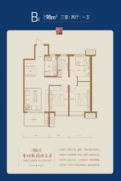 荣盛锦绣观邸3室2厅1厨1卫建面98.00㎡