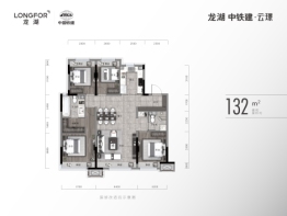 龙湖 中铁建·云璟4室2厅1厨2卫建面132.00㎡