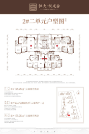 随州恒大悦龙台3室2厅2卫建面90.01㎡