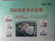 坤达江山筑 一楼带前后院子 下沉地下室 洋房社区