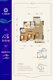 大都茗城3室2厅1厨2卫建面100.00㎡