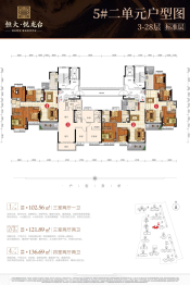 随州恒大悦龙台3室2厅1卫建面102.56㎡