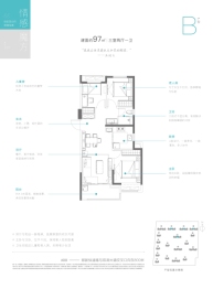 万科·星图3室2厅1厨1卫建面97.00㎡