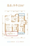 振兴文禾赋121平米户型图