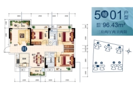 金色家园3室2厅1厨2卫建面96.43㎡