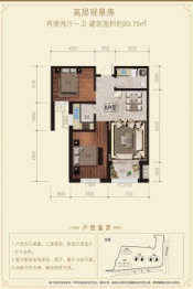 盛奥利嘉2室2厅1厨1卫建面93.75㎡