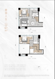 碧桂园碧乐城3室2厅1厨2卫建面97.00㎡