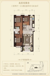 盛奥利嘉3室2厅1厨1卫建面126.92㎡