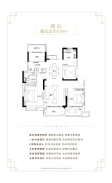 北京城建西华龙樾3室2厅1厨1卫建面88.00㎡