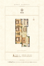 崇文苑3室2厅1厨1卫建面114.00㎡