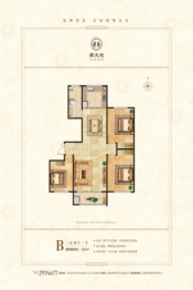 崇文苑3室2厅1厨1卫建面132.00㎡