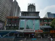 长沙汇东国际怎么样汇东国际地址配套及小区详情介绍