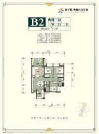 三亚新华联·奥林匹克花园3室2厅1厨2卫建面112.00㎡