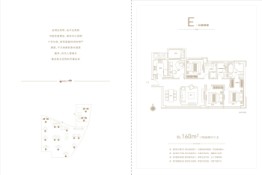 中骏 · 天禧4室2厅1厨3卫建面160.00㎡