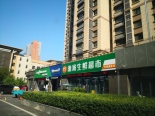 周边店铺