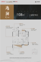 金科世茂绿都观澜府3室2厅1厨2卫建面108.00㎡