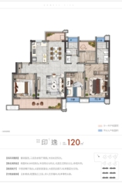 东原印江澜4室2厅1厨2卫建面120.00㎡