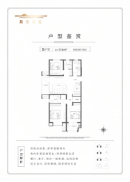 阳光名宸4室2厅1厨2卫建面118.00㎡