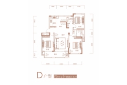 商城·桃花源3室2厅1厨2卫建面132.00㎡