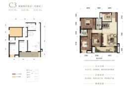 康龙翡翠城2室2厅1厨2卫建面117.67㎡