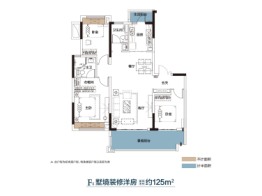 美的·悦江府3室2厅1厨2卫建面125.00㎡