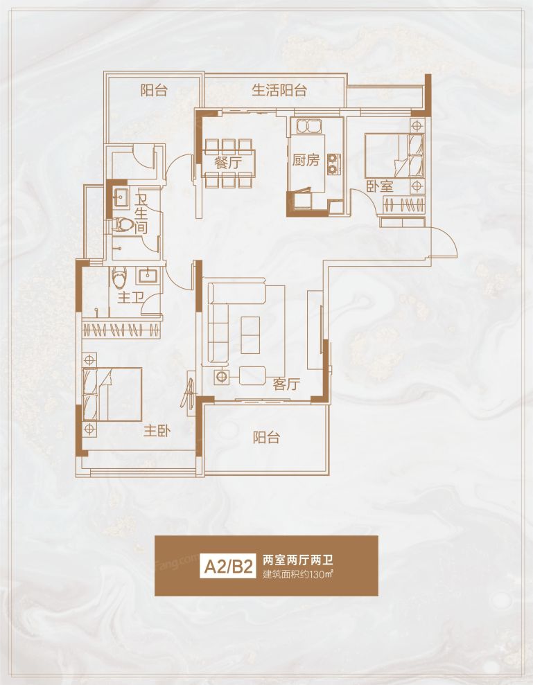 户型图2/2