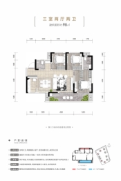 正黄·金域香江3室2厅1厨2卫建面98.00㎡