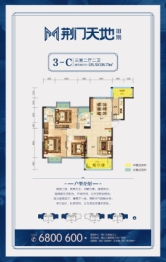 荆门天地3室2厅1厨2卫建面125.53㎡