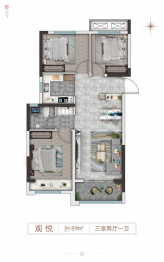 正弘悦城3室2厅1厨1卫建面89.00㎡