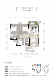 正黄·金域香江3室2厅1厨2卫建面88.00㎡