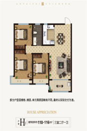 安泰翡翠城3室2厅1厨1卫建面110.00㎡