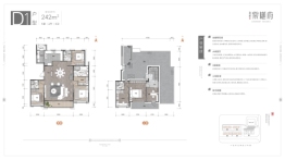 利航棠樾府5室2厅1厨4卫建面242.00㎡