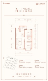 北京城建·国誉上城2室2厅1厨1卫建面85.27㎡