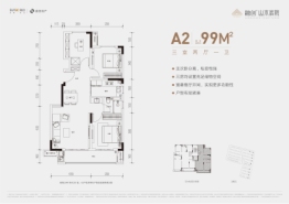 融创山水宸院3室2厅1厨1卫建面99.00㎡