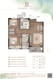 乌镇璟园2室2厅1厨1卫建面78.00㎡